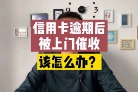 新野如果欠债的人消失了怎么查找，专业讨债公司的找人方法